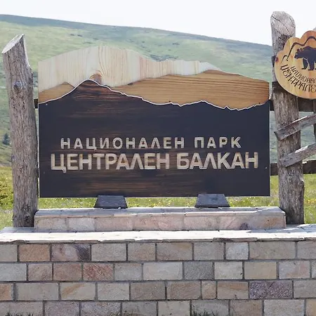 Pamir Šipkovo